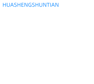 華勝順天優勢